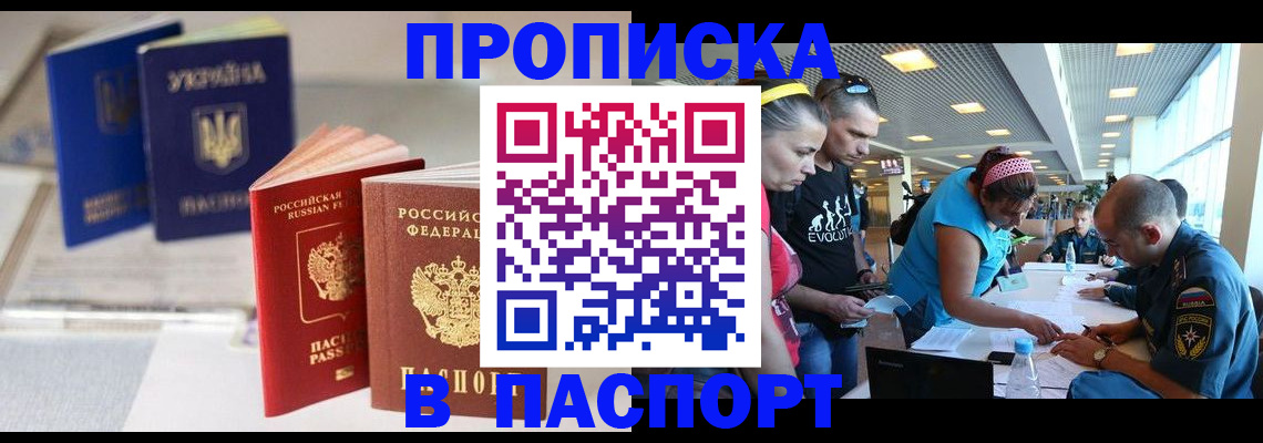 регистрация для дет. сада в Лениногорске