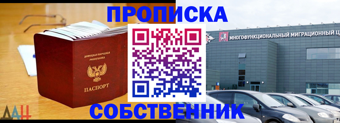 регистрация в Лениногорске